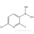 Бороновая кислота, B- (2,6-дифтор-3-пиридинил) - CAS 136466-94-9